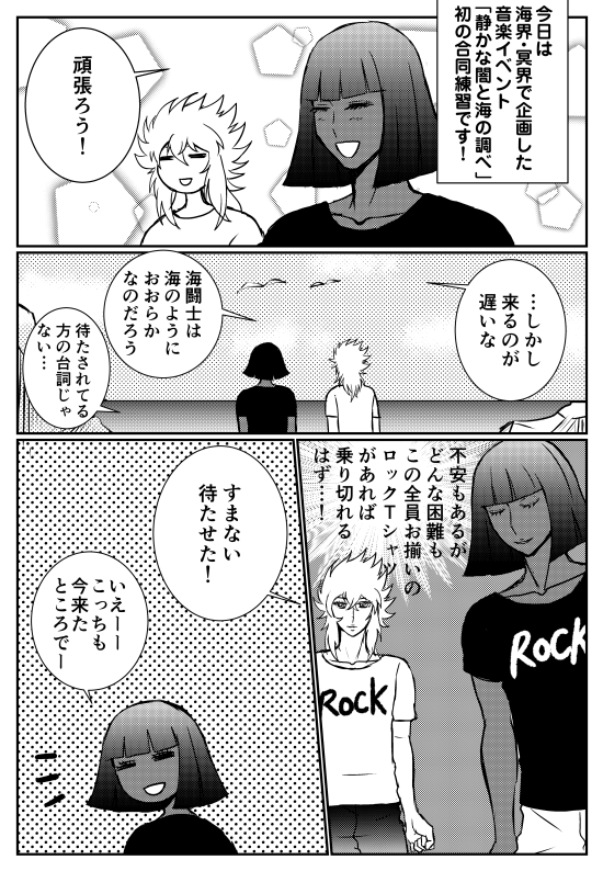 rock01.png